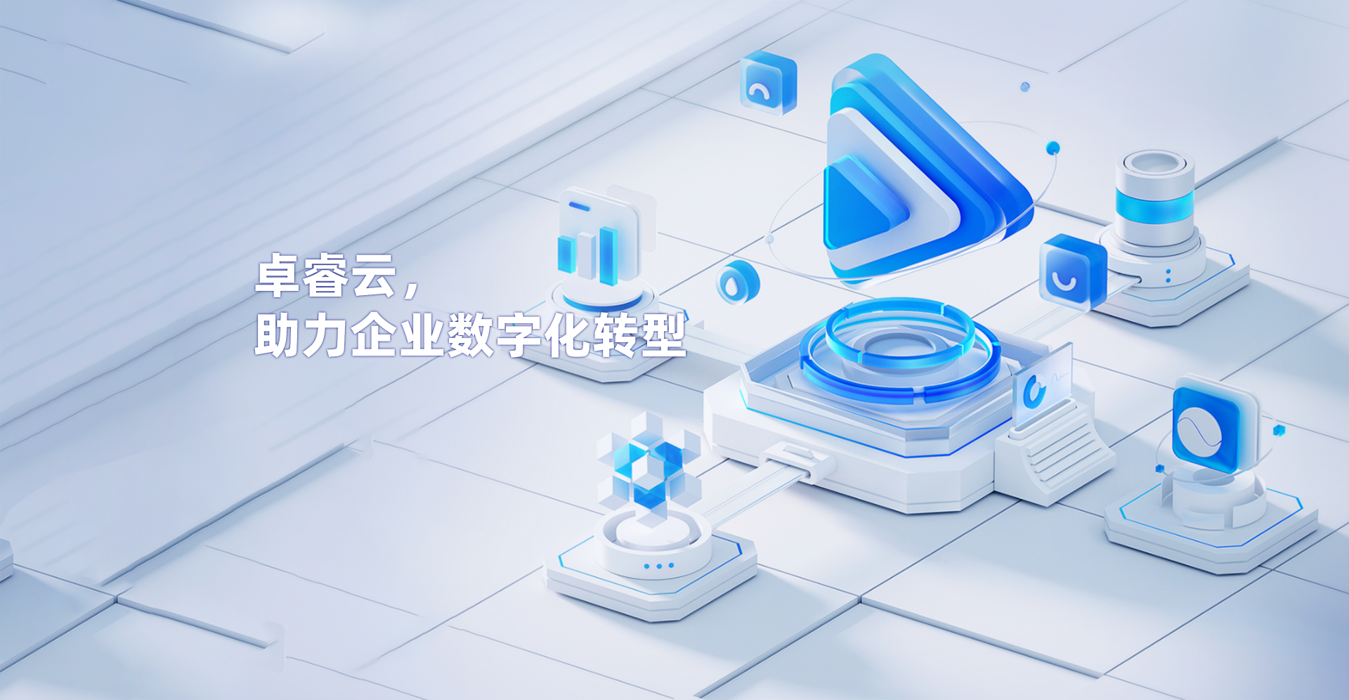 卓睿云